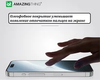 Защ. стекло AMAZINGthing iPhone 14 Pro Max Radix Full черное