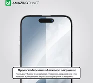 Защ. стекло AMAZINGthing iPhone 15 Pro Max Radix Full черное