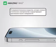 Защ. стекло AMAZINGthing iPhone 16 Pro Radix Full черное